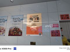 -健跳小海鲜(人民路店)