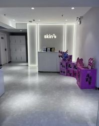 -SKIN79皮肤管理中心