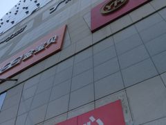 -保利MALL(天鹅湖店)