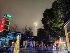 -岁粤Moon·湖景餐厅(月光码头店)