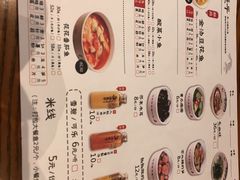 菜单-渝是乎川渝小炒(新世界百货望京店)