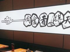 -聚点串吧·北京烧烤(海淀黄庄店)