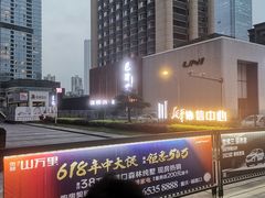 -观音桥步行街