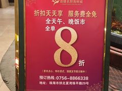 -益健名厨海鲜城(夏湾店)