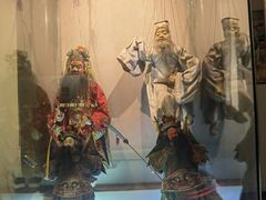 -中国闽台缘博物馆