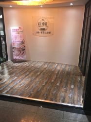 -镁连社·美联社