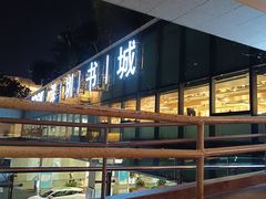 -老碗会·陕西手工面(中心书城店)