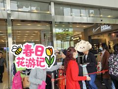 -凯德广场(西城店)