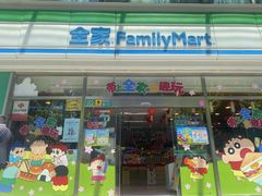 -全家便利店(梅园路店)