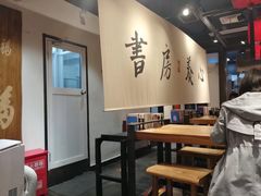 大堂-和府捞面(天河领展广场店)