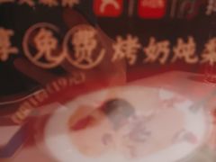 -小吊梨汤·北京菜·烤鸭(西直门凯德店)
