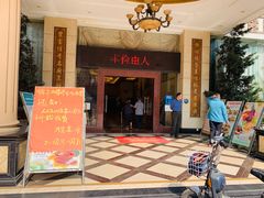 -骏丰酒楼(黄编店)