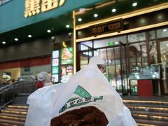 -黑窑厂糖油饼烤鸭·清真菜(黑窑厂街店)