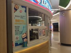 -DQ·蛋糕·冰淇淋(湖景东路店)