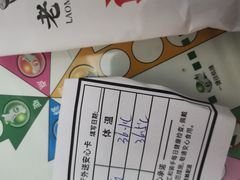 -老妈米线(金座店)