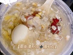 -南街清补凉(黄贝岭店)