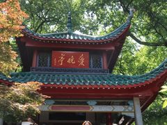 -岳麓山风景名胜区