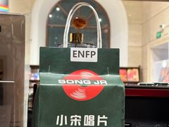 -小宋CD店铺(江汉路店)