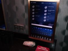 -乐界KTV(虹桥中心店)