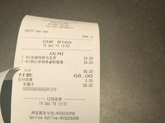 -星巴克(美丽华花园店)