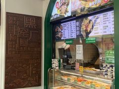 -黑窑厂糖油饼烤鸭·清真菜(旗舰店)