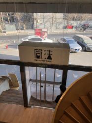 -简法造型·品牌形象店