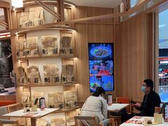 大堂-味千拉面(瑞虹生活广场店)