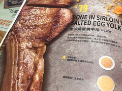 -豪客来牛排(成都锦江大融城店)