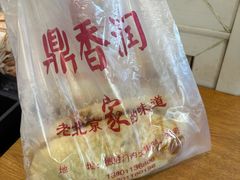 -鼎香润(德胜门内店)