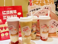 -沪上阿姨鲜果茶(世茂广场宽厚里店)