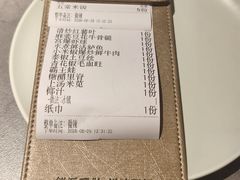 -麻都·成都菜(人民广场店)