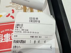 -百事佳烧鸭牛腩(上海虹桥站店)