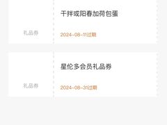 -东园小馆·早茶·淮扬小炒(三盛广场店)