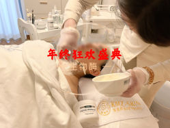 -康美贞·痘肌养护管理中心