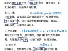 -陈记菜馆·非遗淮扬菜(东关街教场店)