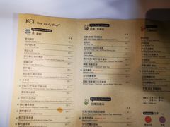 菜单-KOI Thé(正佳广场店)