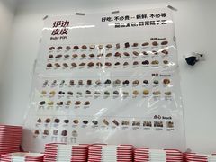 -来噻布布 Lets BUBU