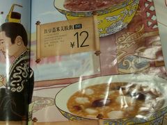 -嘉和一品粥(马家堡店)