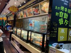-阪尚皇·原切牛排·烤肉火锅自助(北京路店)
