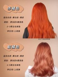 -icare美发沙龙