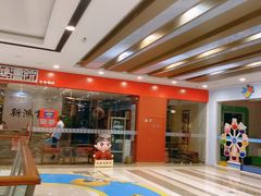 -万达广场(南京江宁店)