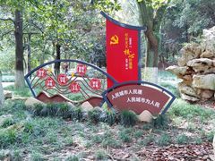 -瀛洲公园