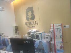-唯儿诺儿童医院·儿科·眼科(新天地店)
