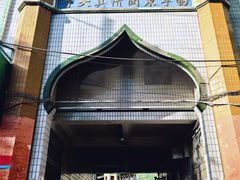-东关清真大寺