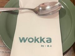 -WOKKA by艮上(中海环宇荟店)