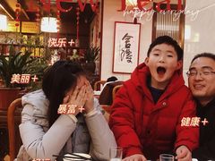 -鲍氏金勺子(恒大店)