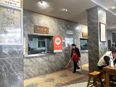 -清真马杰山牛肉汤馆