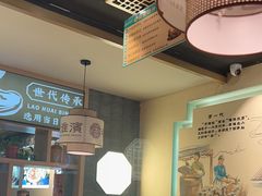 -老淮滨-蚌埠非遗小吃(淮河路店)