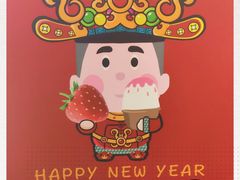 -WONDER ICE 萬得冰田(建設路总店)