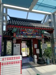 -北京市东城区妇幼保健院(北院区)